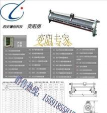 国产三p,引领科技潮流的领军企业