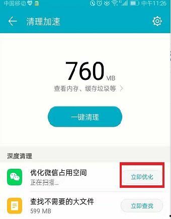 国产在线视频不卡