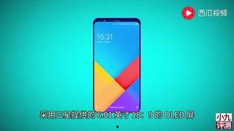 国产手机在线播放