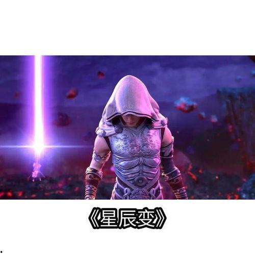 正在播放国产高清